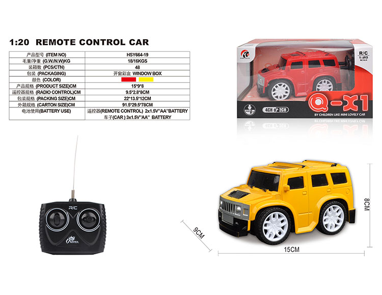 四通1：20Q版悍马仿真车 HSY664-19